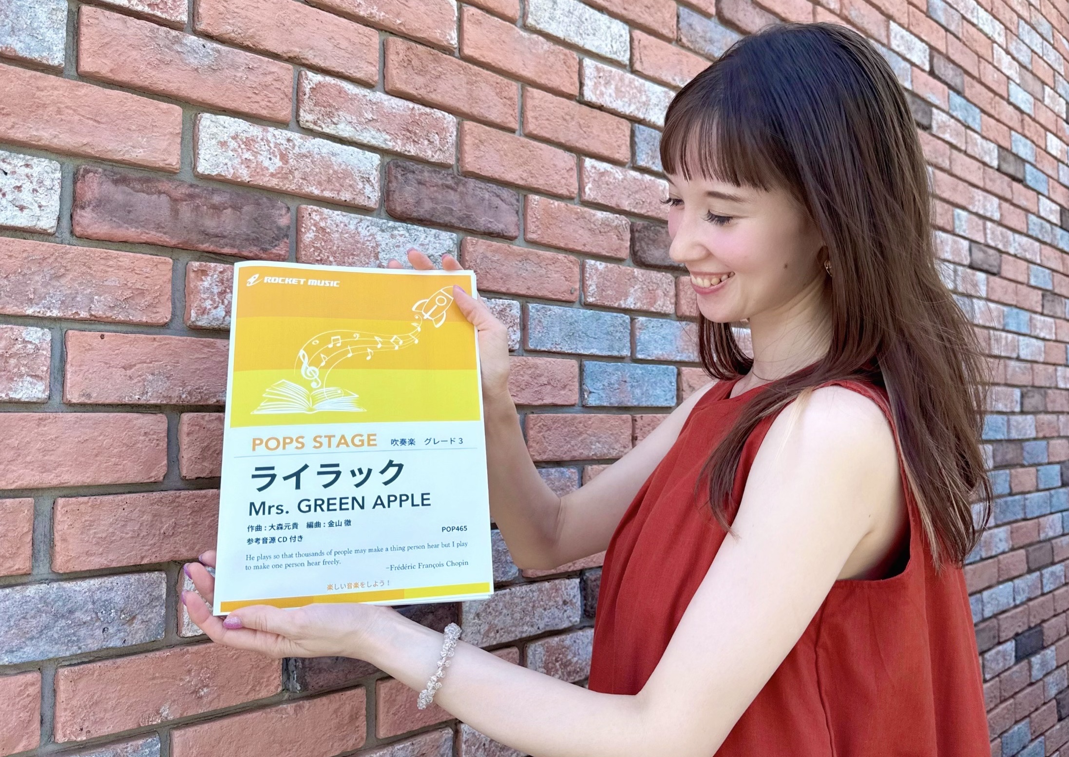 ライラック／Mrs. GREEN APPLE x 2種！ – Kathy Blog .＊