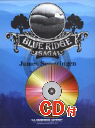 Blue Ridge Saga（ブルー・リッジの伝説）