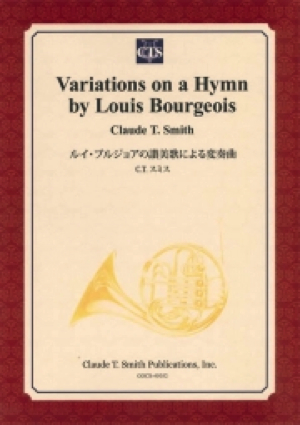 Variations on a Hymn by Louis Bourgeois（ルイ・ブルジョアーの賛歌による変奏曲）