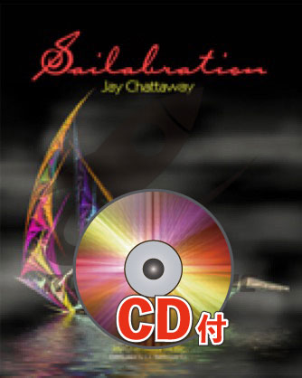 Sailabration（セイラブレーション）- チャタウェイ