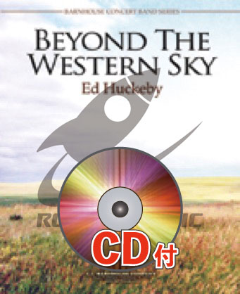 Beyond The Western Sky（西の空の彼方）- ハクビー